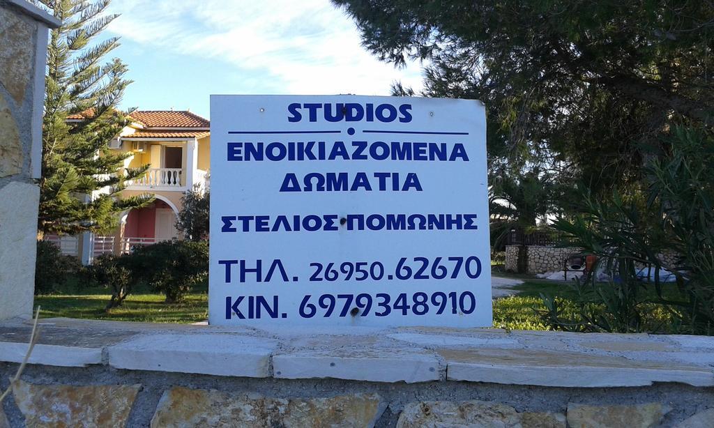 Stelios Studios Tragaki Room photo